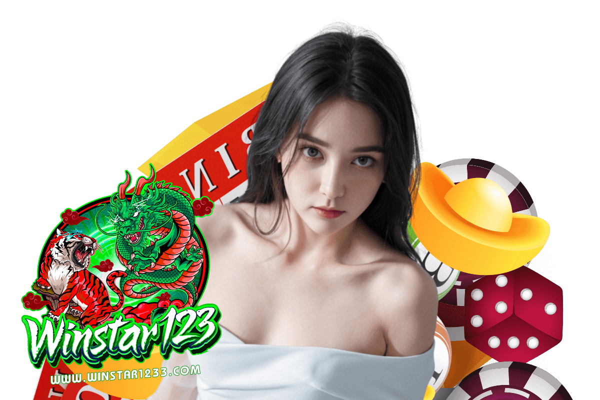 winstar123 แจกเครดิตฟรี